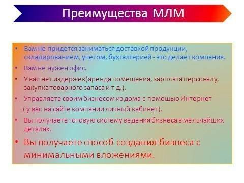 Сравнение маркетинг планов сетевых компаний